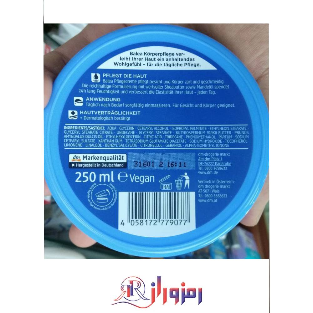 کرم مرطوب کننده باله آ Balea مدل pflege حجم 250 میل ، خرید و قیمت کرم مرطوب کننده باله آ Balea مدل pflege حجم 250 میل